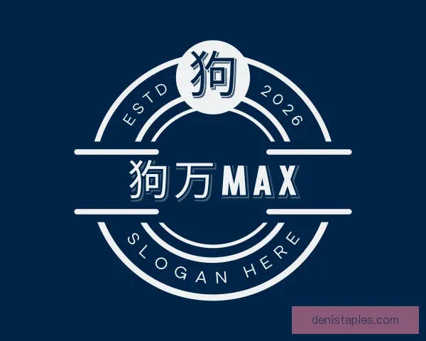 认识狗万